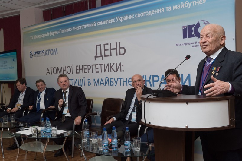 ТЭК Украины ТЭК Украины
